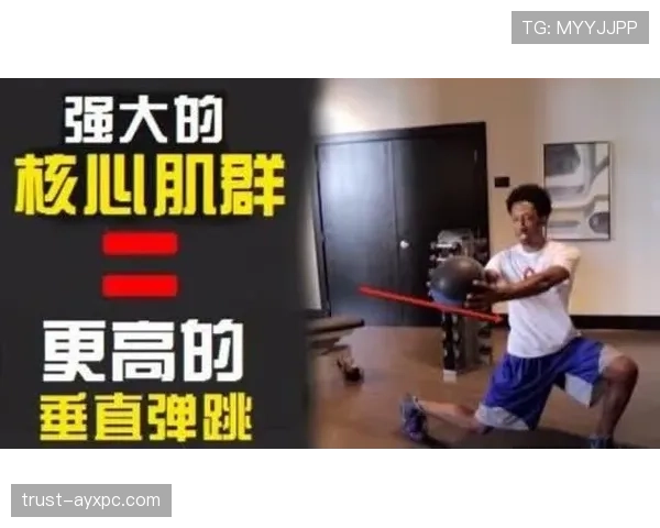 垂直起跳规则如何正确理解并应用于实战防守? 垂直起跳规则如何正确理解并应用于实战防守?