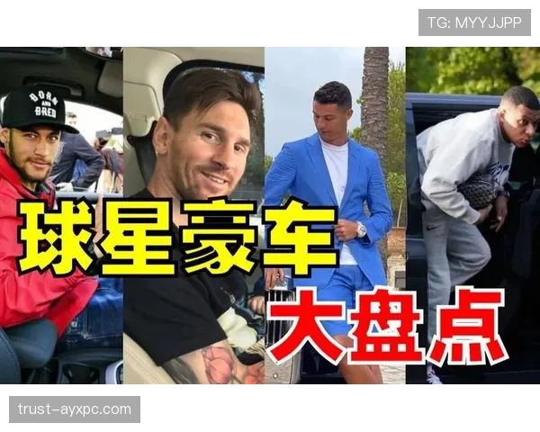 姆巴佩又带着豪车进馆，感觉他家停车场都比我房子大吧？