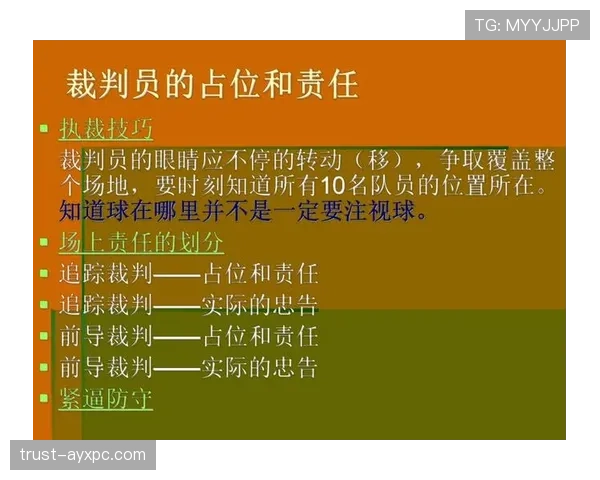 篮球比赛拖延时间违例的判定规则与处罚详解 篮球比赛拖延时间违例的判定规则与处罚详解